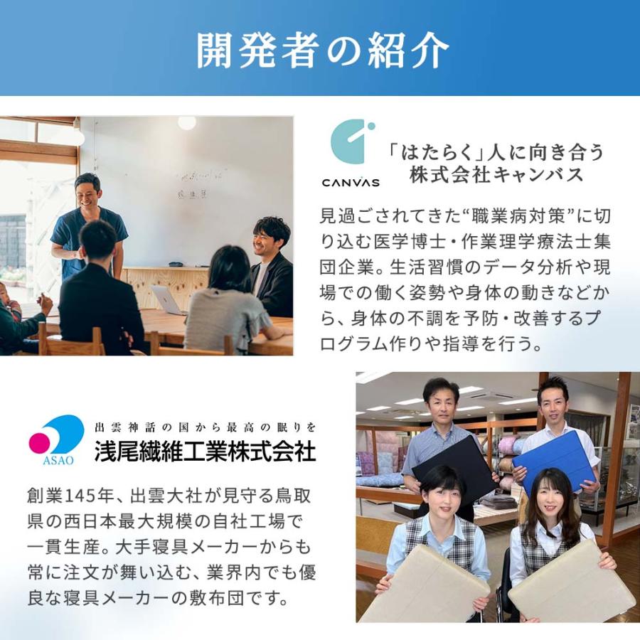 体圧分散 クッション マット チェア B-AIR(R)PRO いす用クッション すわり〜なの画像