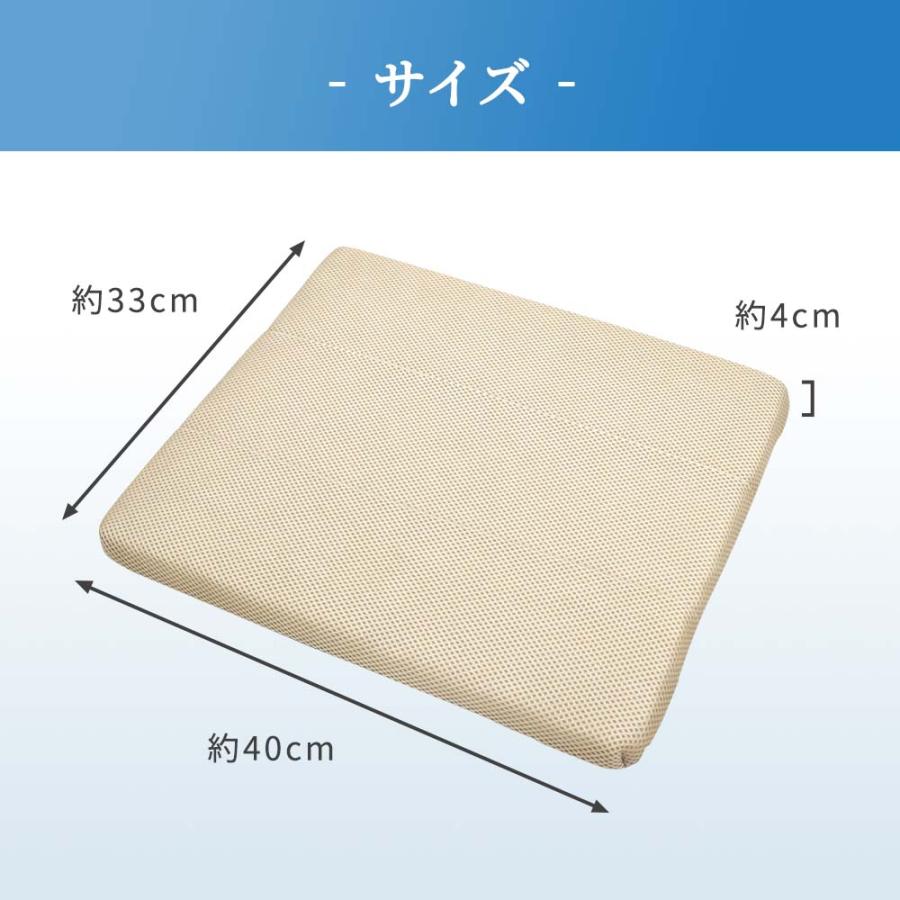 体圧分散 クッション マット チェア B-AIR(R)PRO いす用クッション すわり〜なの画像