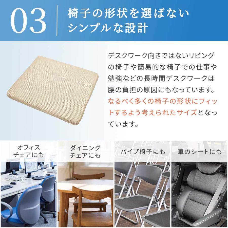 体圧分散 クッション マット チェア B-AIR(R)PRO いす用クッション すわり〜なの画像