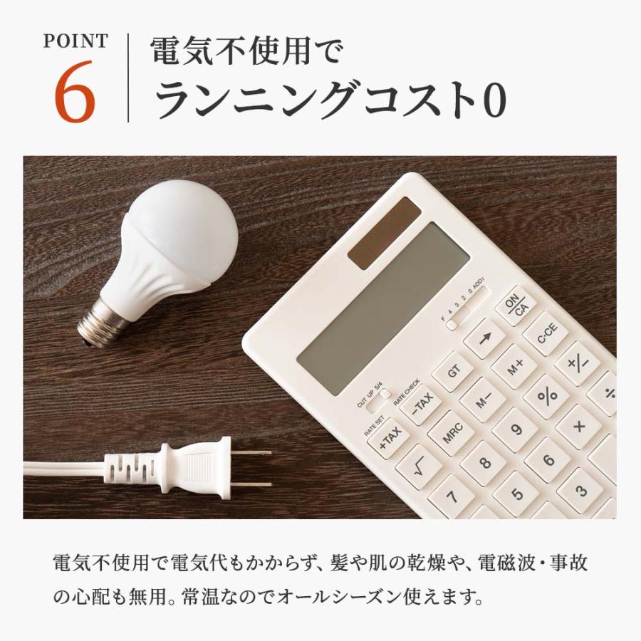 高純度 ブラックシリカ プロモサーモS 健康マット 遠赤外線 冷え