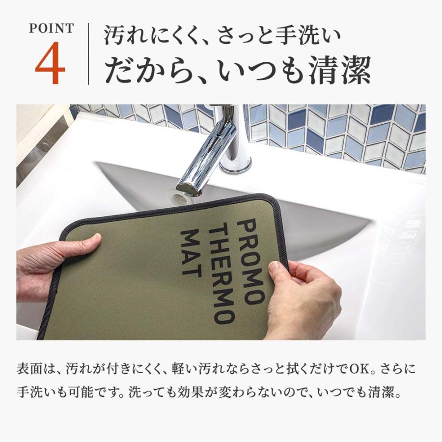 高純度 ブラックシリカ プロモサーモパッド 健康マット 遠赤外線