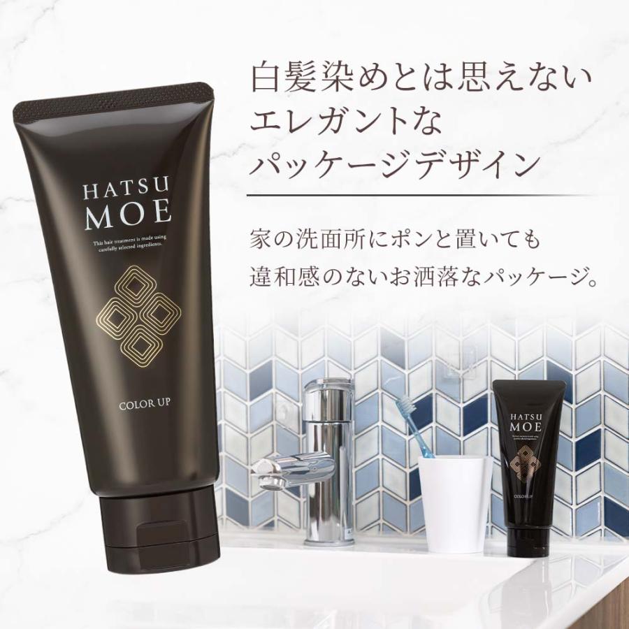 白髪染め トリートメント 髪萌 カラーアップ ヘアカラー 生え際 早染め