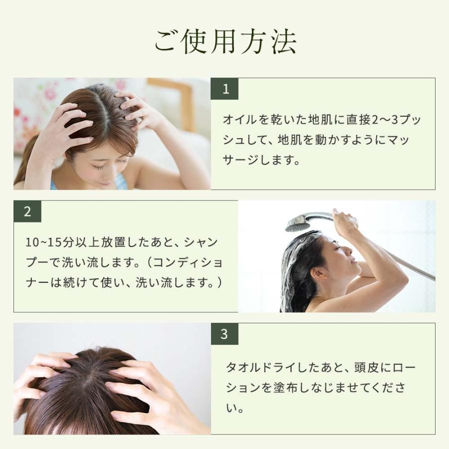 カルナリッチ KARUNA rich ミニボトル4点セット 頭皮・肌用 スカルプ