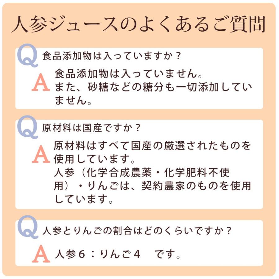 お試し 人参ジュース 無農薬 1L ×3本入 国産 無添加 生搾り にんじんジュース ニンジンジュース 採れたてすり搾り製法 |  | 13