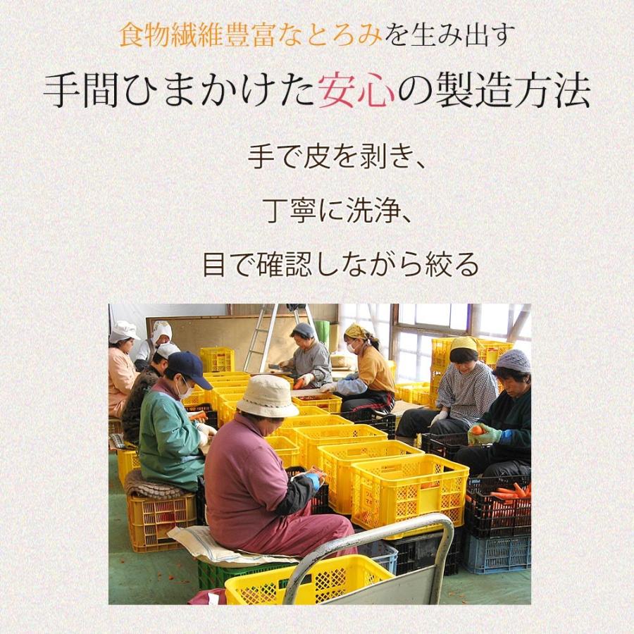 お試し 人参ジュース 無農薬 1L ×3本入 国産 無添加 生搾り にんじんジュース ニンジンジュース 採れたてすり搾り製法 |  | 05