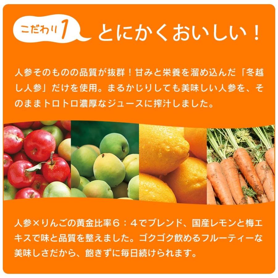お試し 人参ジュース 無農薬 1L ×3本入 国産 無添加 生搾り にんじんジュース ニンジンジュース 採れたてすり搾り製法 |  | 09