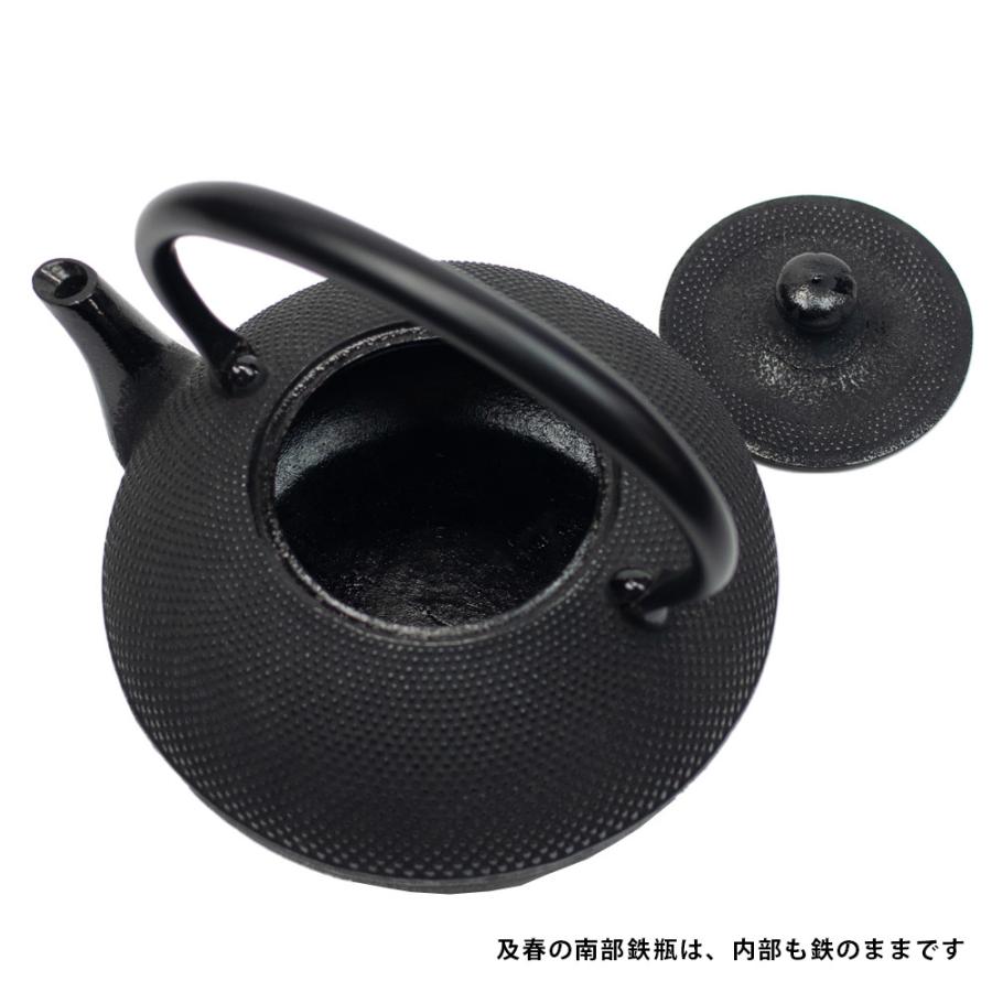 ギフト用 鉄瓶 ih 対応 南部鉄瓶 及春 おいはる 1.2L 南部鉄器 及春