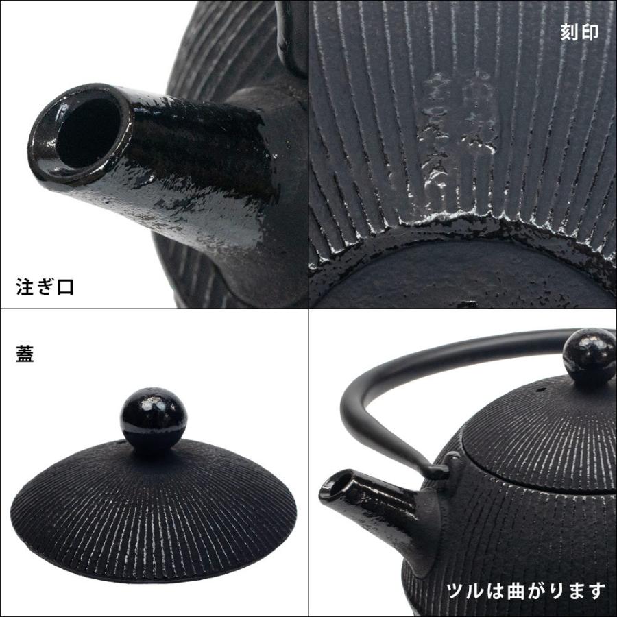 ギフト用 南部鉄瓶 及春 手まり 0.8L 南部鉄器 おいはる 鉄瓶 かわいい