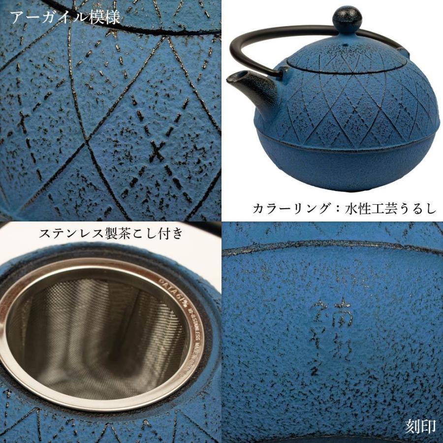 ギフト用 南部鉄器 急須 及春 0.6L 鉄瓶 おしゃれ 日本製 カラーポット