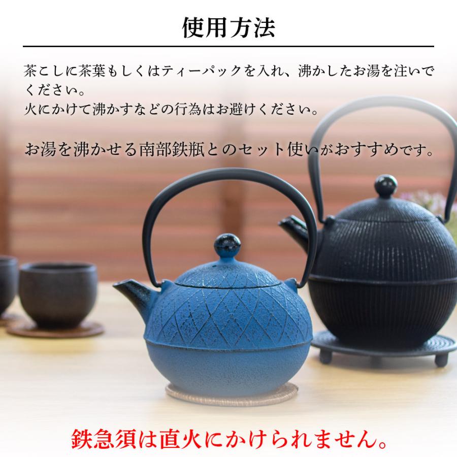 ギフト用 南部鉄器 急須 及春 0.6L 鉄瓶 おしゃれ 日本製 カラーポット