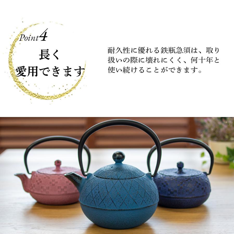 ギフト用 南部鉄器 急須 おしゃれ 日本製 カラーポット 0.3L 藍色 桜色