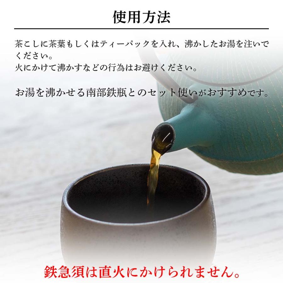 ギフト用 南部鉄器 急須 0.5L 及春 おしゃれ 日本製 カラーポット