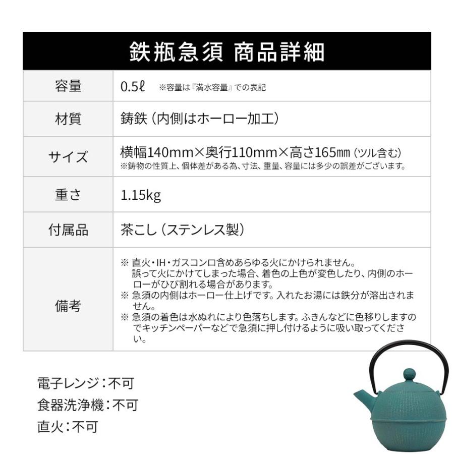 ギフト用 南部鉄器 急須 0.5L 及春 おしゃれ 日本製 カラーポット