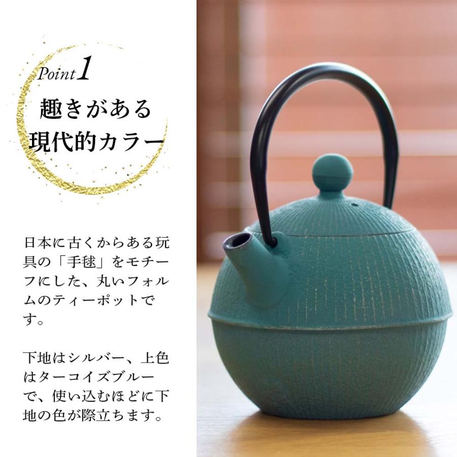 ギフト用 南部鉄器 急須 0.5L 及春 おしゃれ 日本製 カラーポット