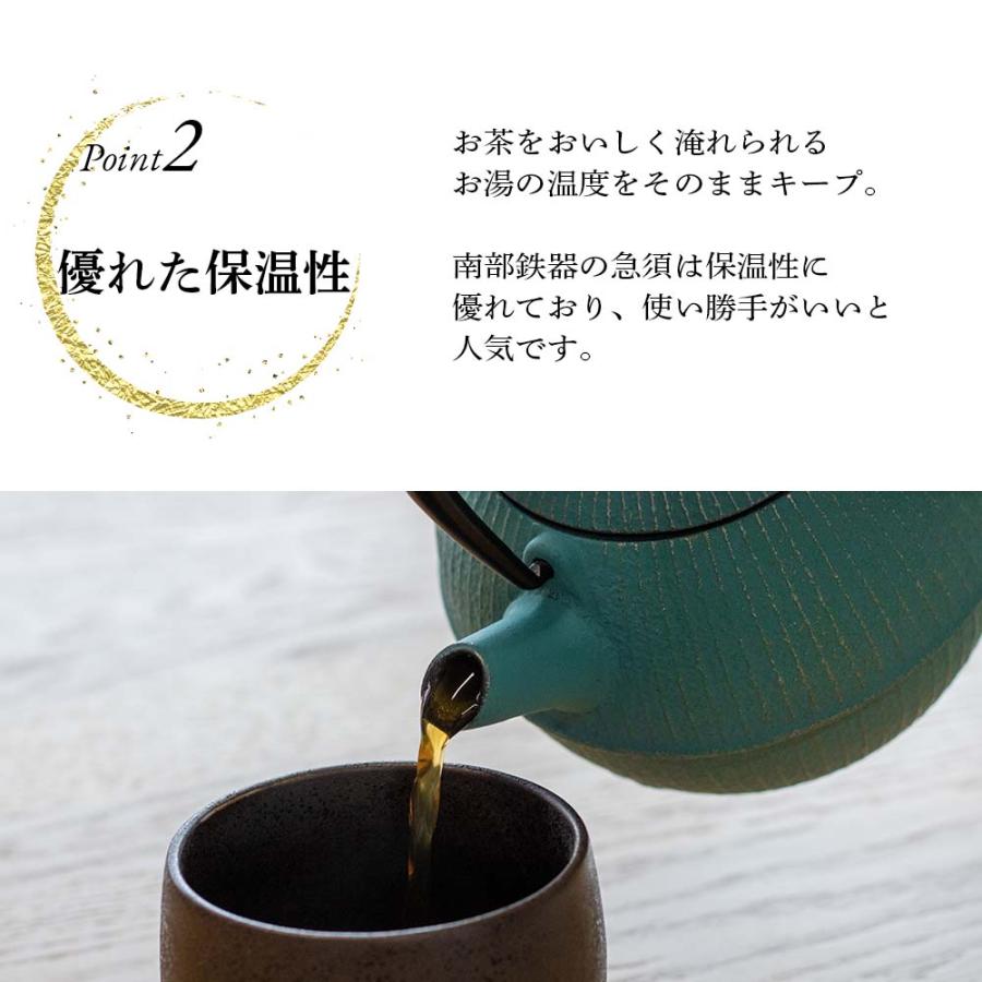 ギフト用 南部鉄器 急須 0.5L 及春 おしゃれ 日本製 カラーポット
