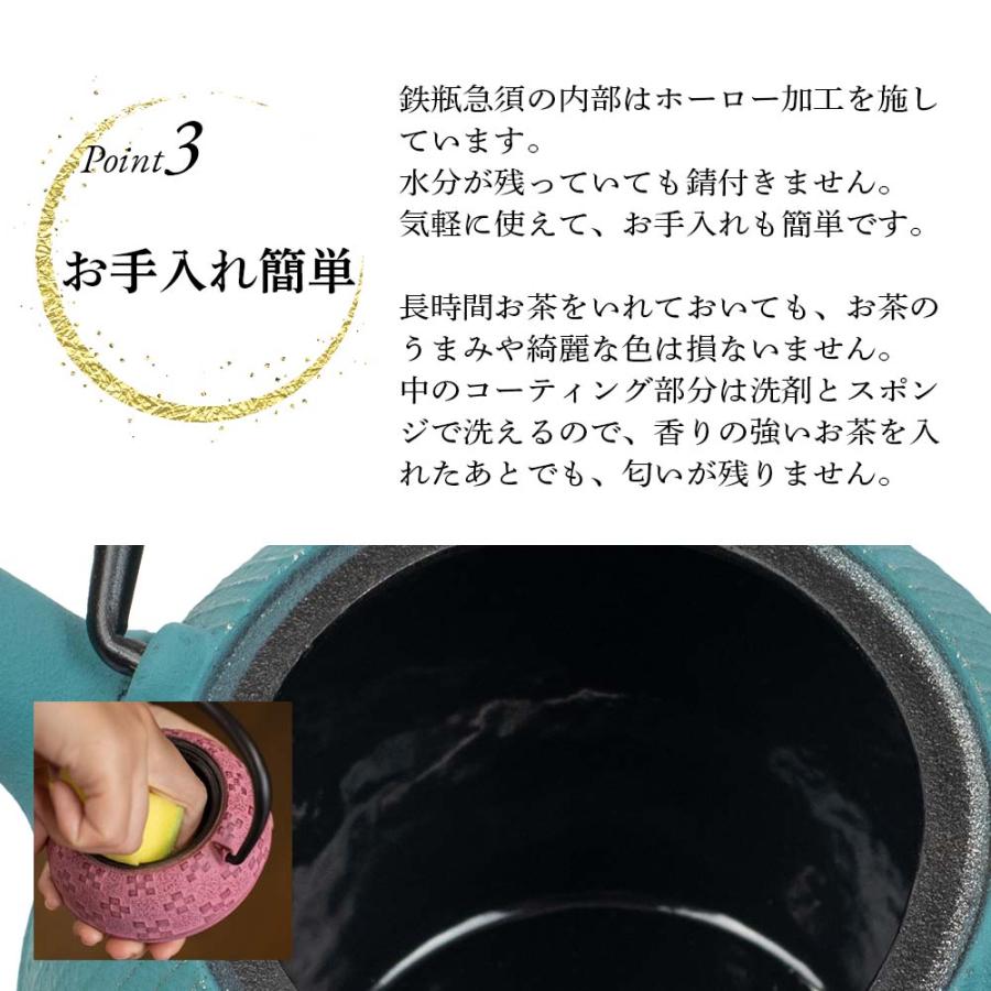 ギフト用 南部鉄器 急須 0.5L 及春 おしゃれ 日本製 カラーポット