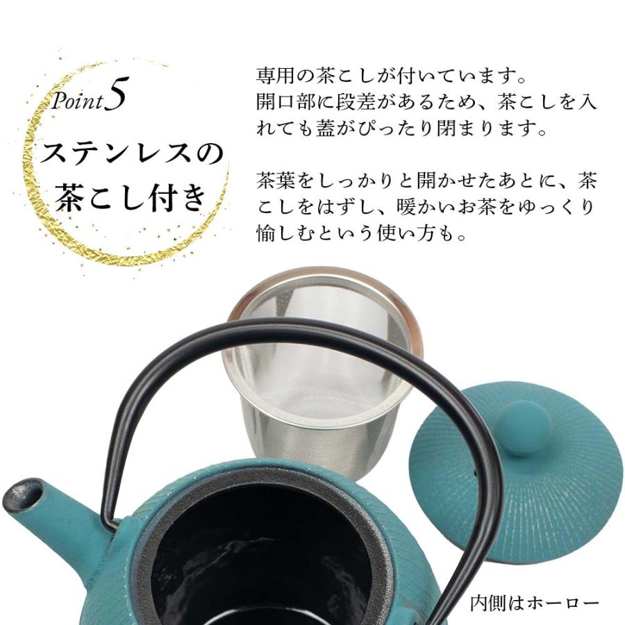 ギフト用 南部鉄器 急須 0.5L 及春 おしゃれ 日本製 カラーポット