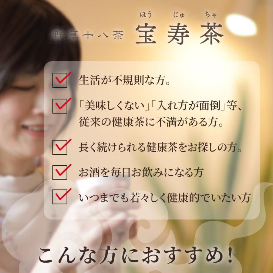 ✨宝寿茶2kg✨大容量✨公式料理レシピ付き！授乳中にも！宝寿茶カフェインなし✨ ✨宝寿茶2kg✨大容量✨公式料理レシピ付き！授乳中にも！宝寿茶カフェ