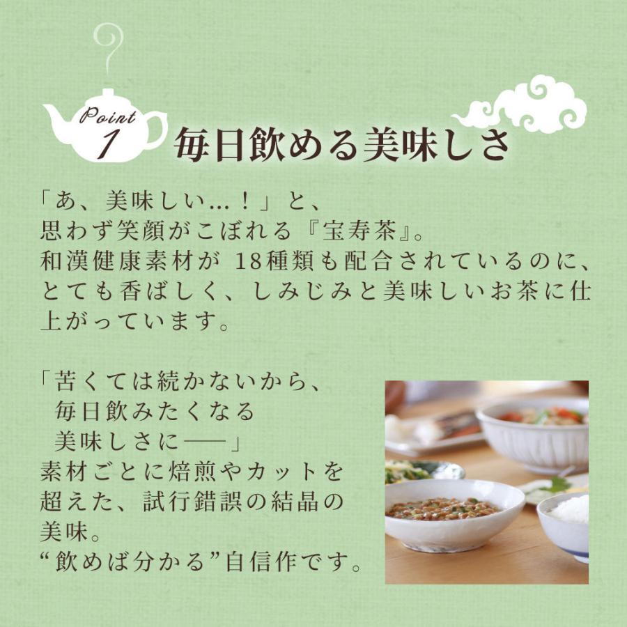 宝寿園 野草十八茶 宝寿茶(カフェインレス)1kg : イマココ 宝寿園 野草十八茶 宝寿茶(カフェインレス)1kg : イマココ