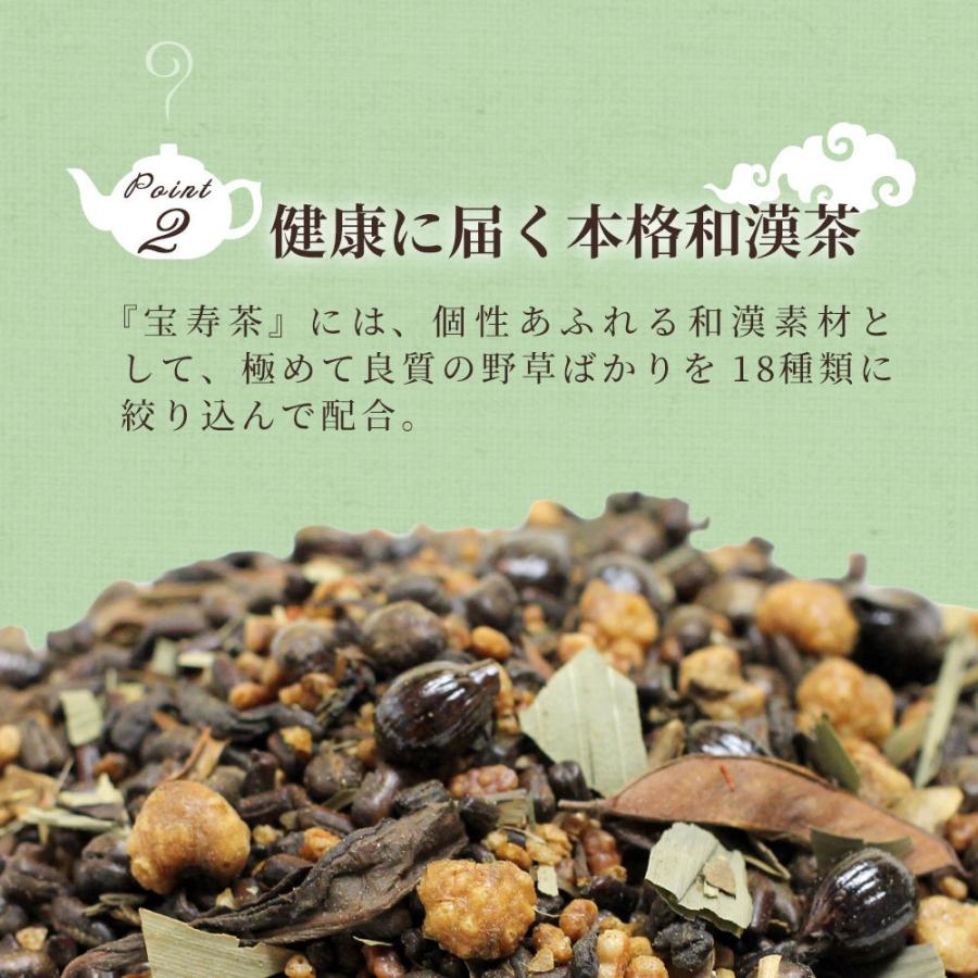 宝寿園 野草十八茶 宝寿茶(カフェインレス)1kg : イマココ 宝寿園 野草十八茶 宝寿茶(カフェインレス)1kg : イマココ
