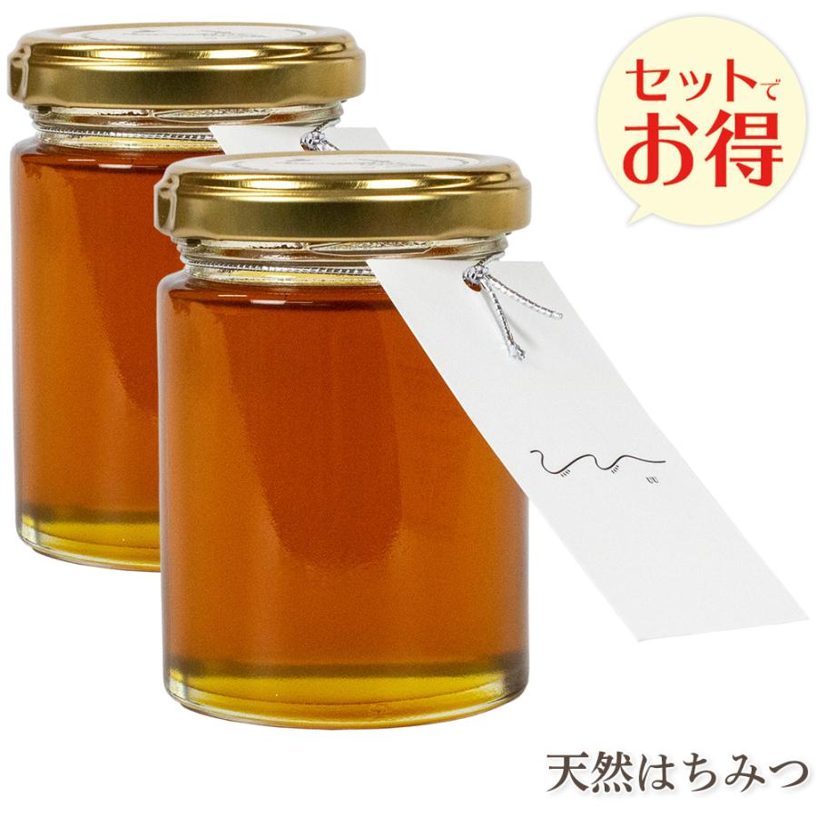 UU ニホンミツバチ 蜂蜜 濃厚 天然はちみつ お得な2個セット