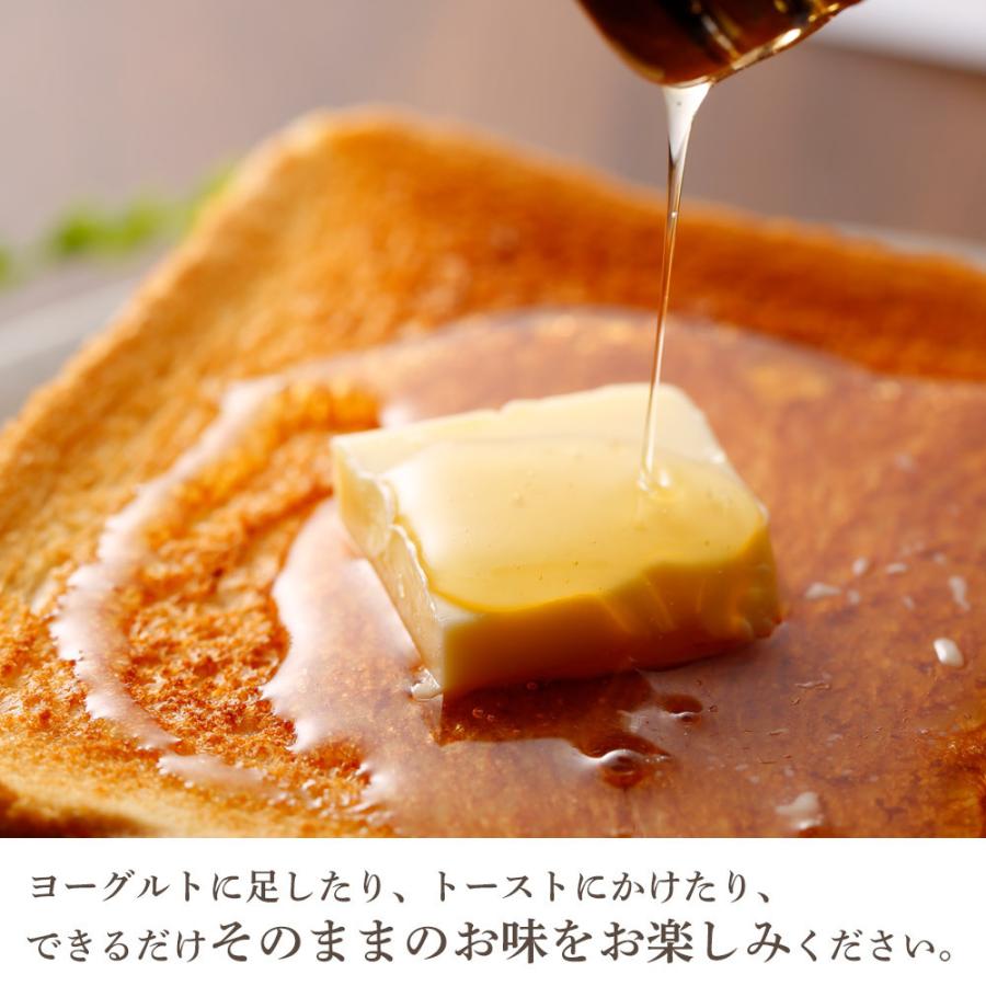 UU ニホンミツバチ 蜂蜜 濃厚 天然はちみつ お得な2個セット