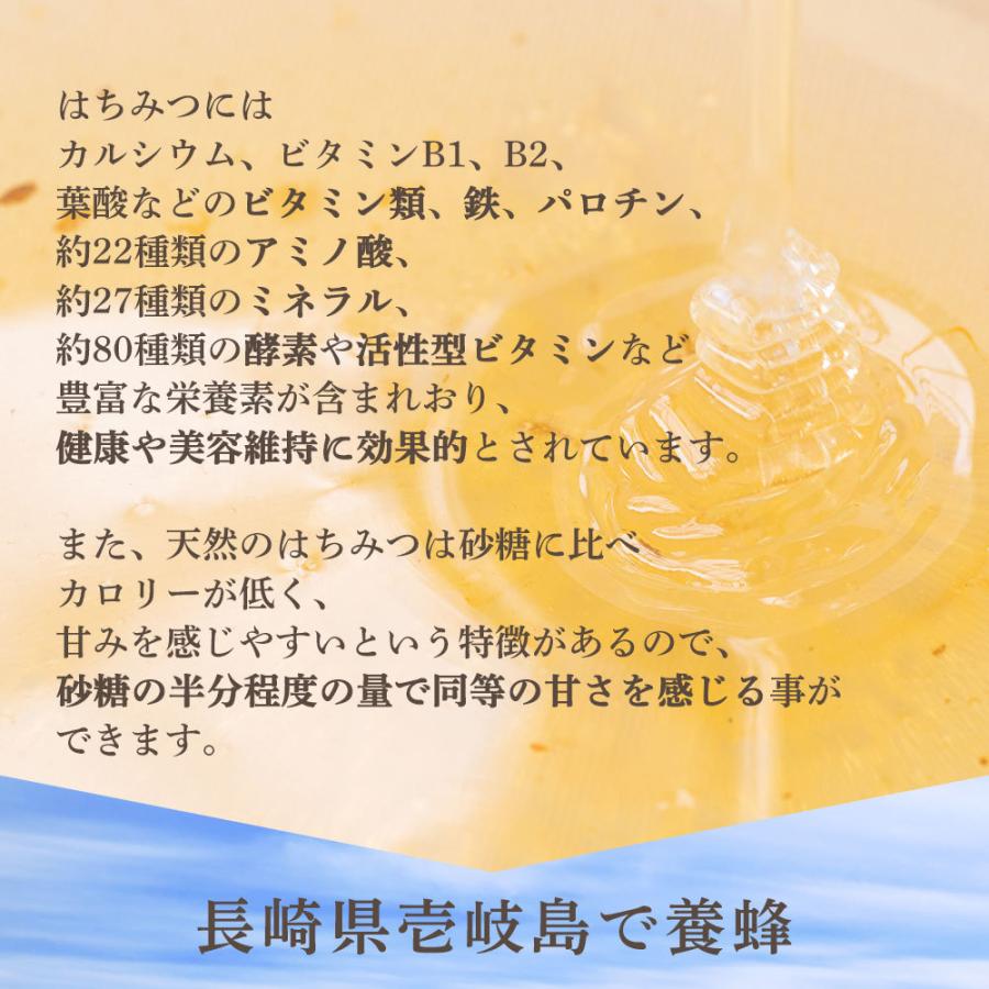 UU ニホンミツバチ 蜂蜜 濃厚 天然はちみつ 国産 非加熱 希少な