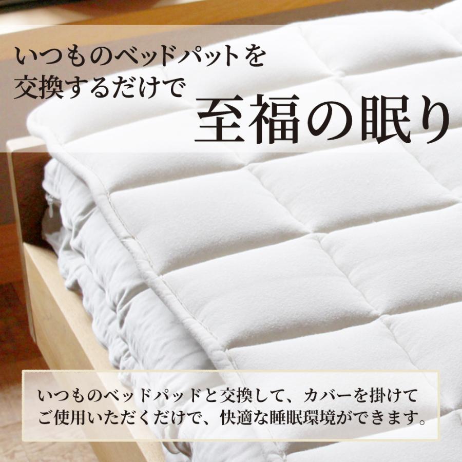 羊毛ベッドパッド 厚手タイプ シングル 良質天然ウール100% 石田屋 体圧分散 寝具 シーツ、カバー