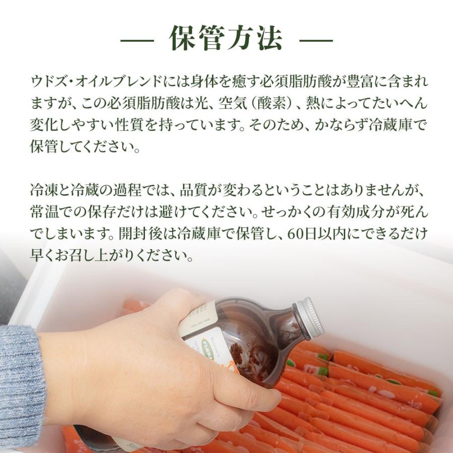 クール便 送料無料 ウドズ・オイルブレンド オメガ3 オメガ6 500ml 栄養補助食品 冷凍便  FLORAフローラ社 ウドズオイル フローラ｜proactive-shop｜11