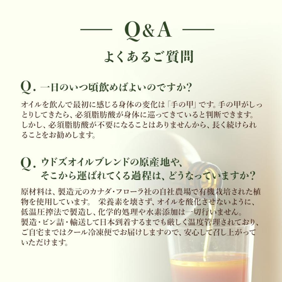 クール便 送料無料 ウドズ・オイルブレンド オメガ3 オメガ6 500ml 栄養補助食品 冷凍便  FLORAフローラ社 ウドズオイル フローラ |  | 13