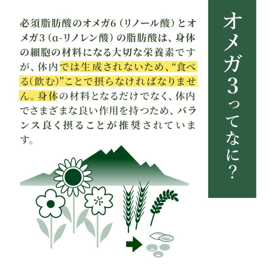 クール便 送料無料 ウドズ・オイルブレンド オメガ3 オメガ6 500ml 栄養補助食品 冷凍便  FLORAフローラ社 ウドズオイル フローラ |  | 04