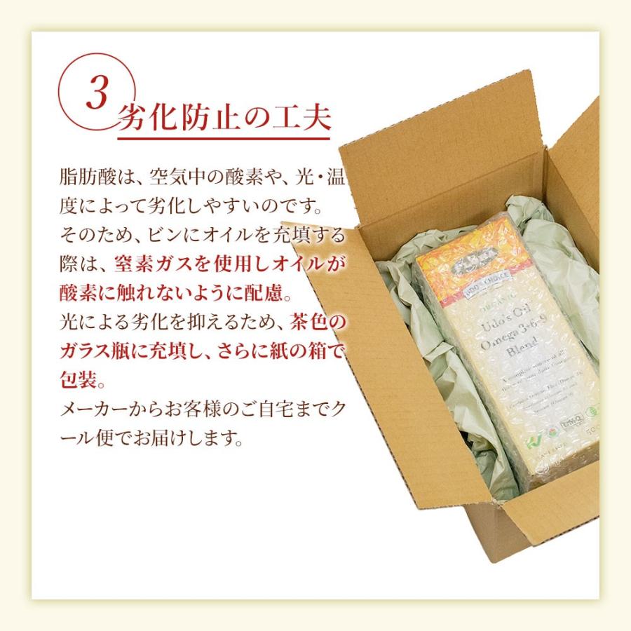 クール便 送料無料 ウドズ・オイルブレンド オメガ3 オメガ6 500ml 栄養補助食品 冷凍便  FLORAフローラ社 ウドズオイル フローラ |  | 07