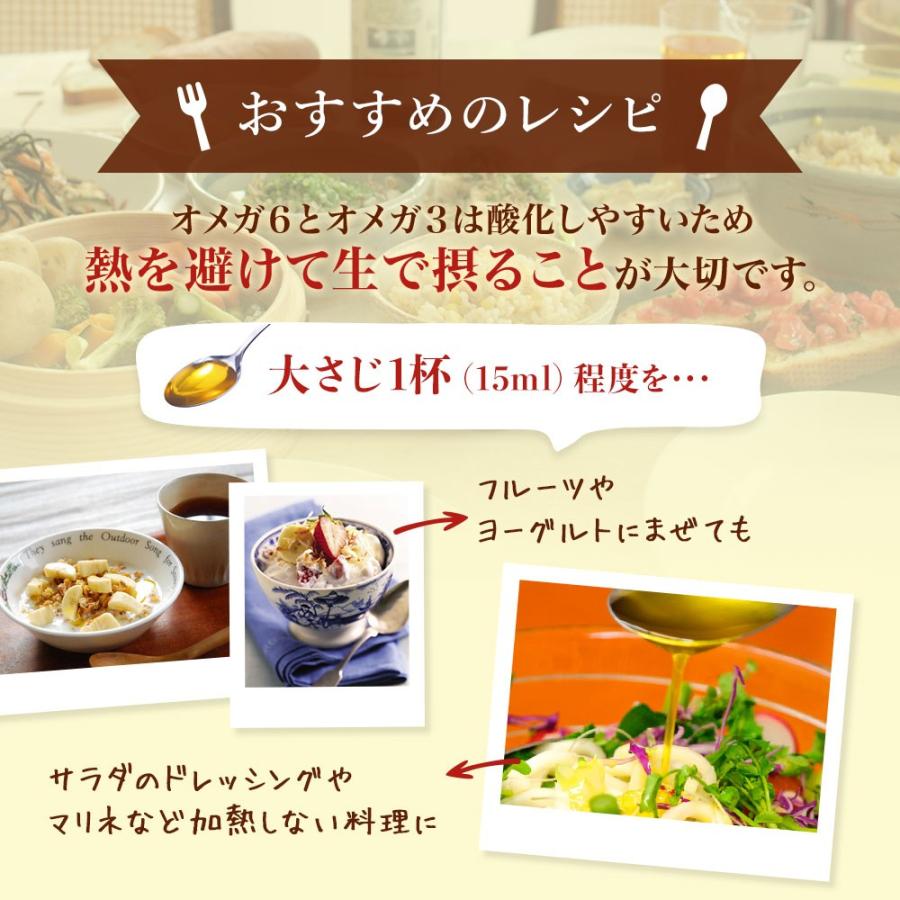 クール便 送料無料 ウドズ・オイルブレンド オメガ3 オメガ6 500ml 栄養補助食品 冷凍便  FLORAフローラ社 ウドズオイル フローラ |  | 08