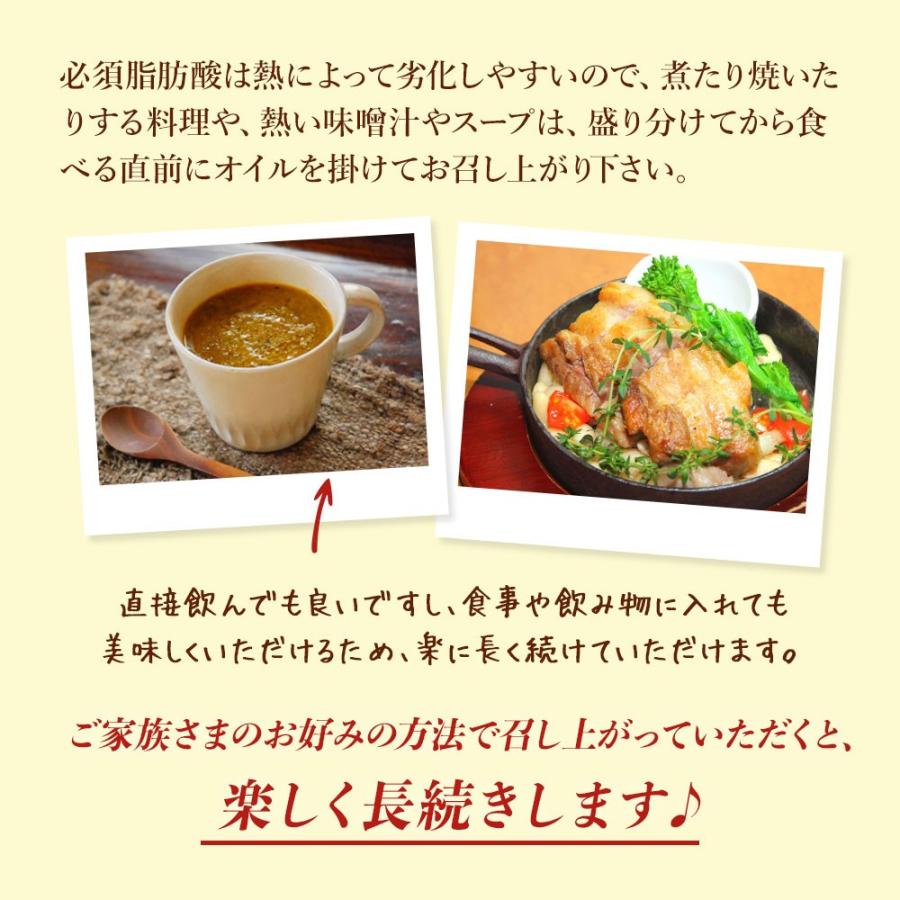 クール便 送料無料 ウドズ・オイルブレンド オメガ3 オメガ6 500ml 栄養補助食品 冷凍便  FLORAフローラ社 ウドズオイル フローラ |  | 09