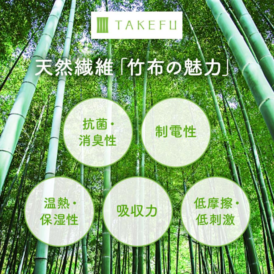 TAKEFU 竹布 タオルハンカチ｜proactive-shop｜07