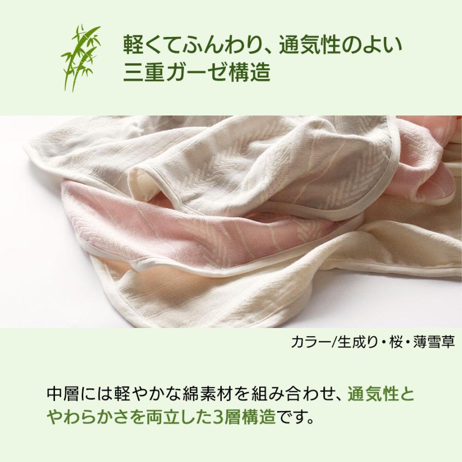 TAKEFU三重ガーゼケット 鈴風（すずかぜ）生成り 天然繊維 竹布100% 三 
