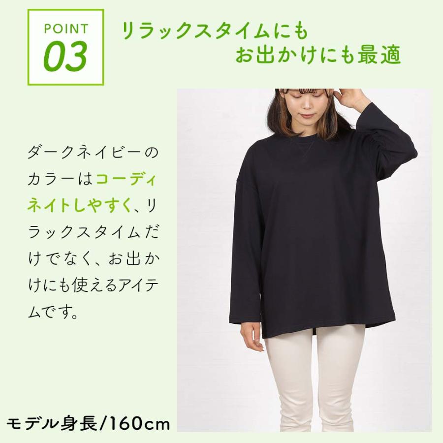 TAKEFU The★スウェット ラウンドネック 男女兼用 ダークネイビー 薄手 オールシーズン 吸汗 吸湿 ニオワない アトピーにやさしい 肌側竹布100％ 合わせやすいカラー TAKEFU The☆スウェット ラウンドネック 男女兼用 ダークネイビー 薄手