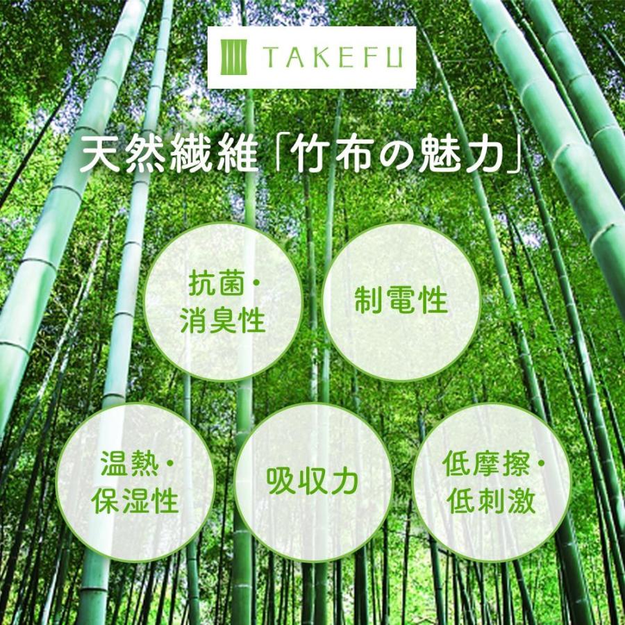 ネコポス送料無料 TAKEFU 竹布 スパッツ メンズ 天然素材 抗菌 消臭 吸汗 吸湿 ムレない ニオワない 竹繊維｜proactive-shop｜05