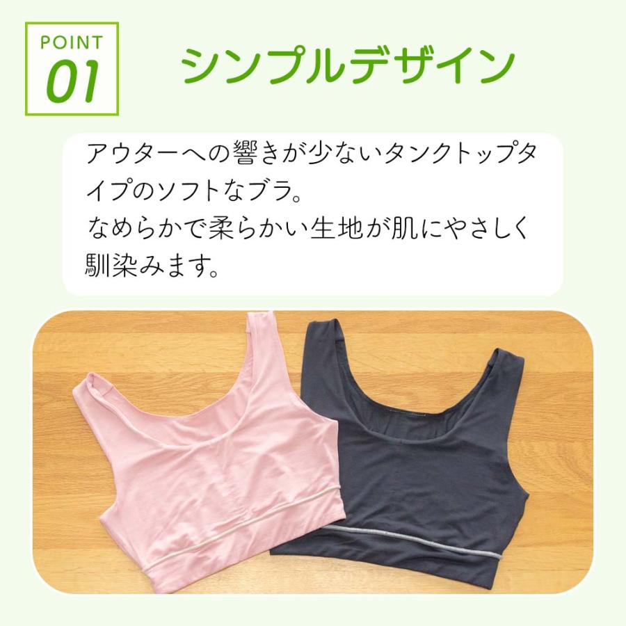 TAKEFU コンフォートソフトブラ レディース インナー 竹布 オーガニック 天然繊維 たけふ ネコポス送料無料 | TAKEFU | 07