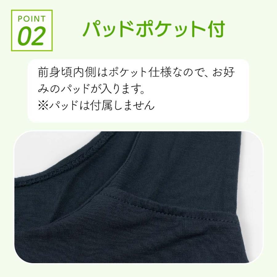 TAKEFU コンフォートソフトブラ レディース インナー 竹布 オーガニック 天然繊維 たけふ ネコポス送料無料 | TAKEFU | 08