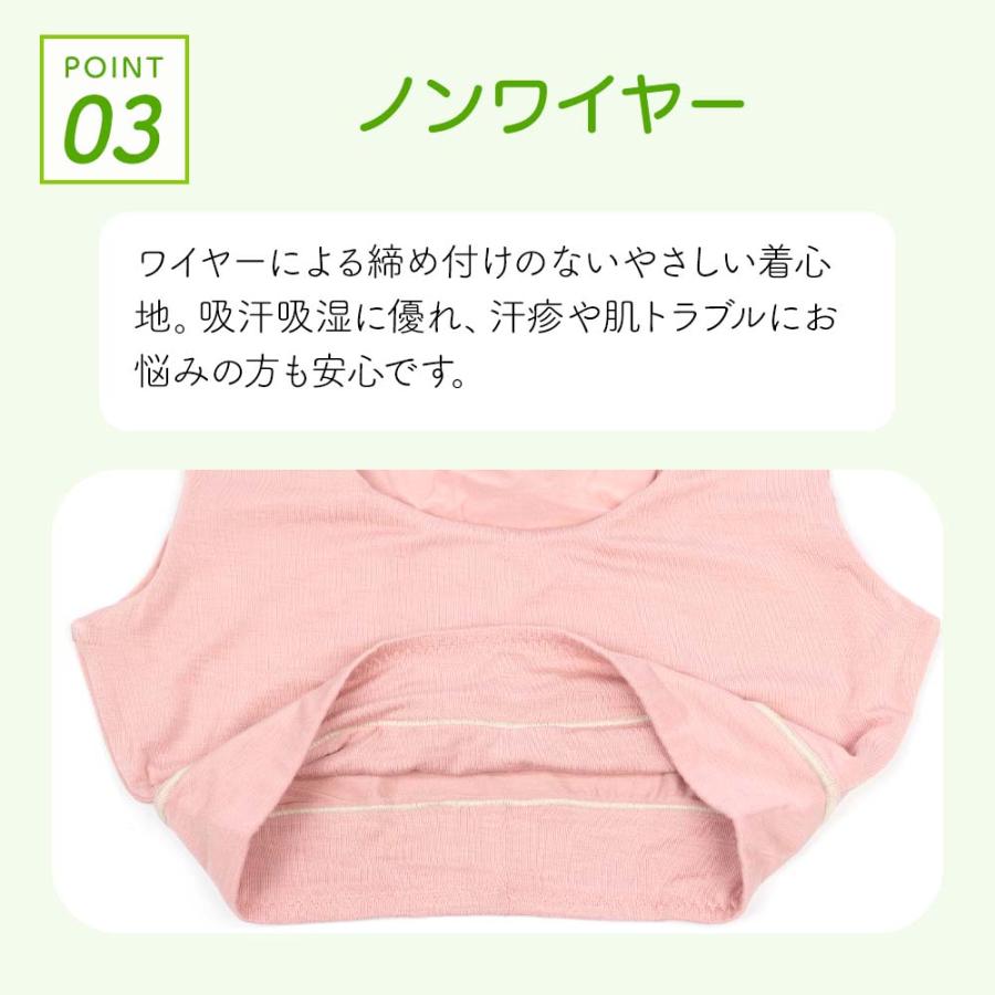 TAKEFU コンフォートソフトブラ レディース インナー 竹布 オーガニック 天然繊維 たけふ ネコポス送料無料 | TAKEFU | 09