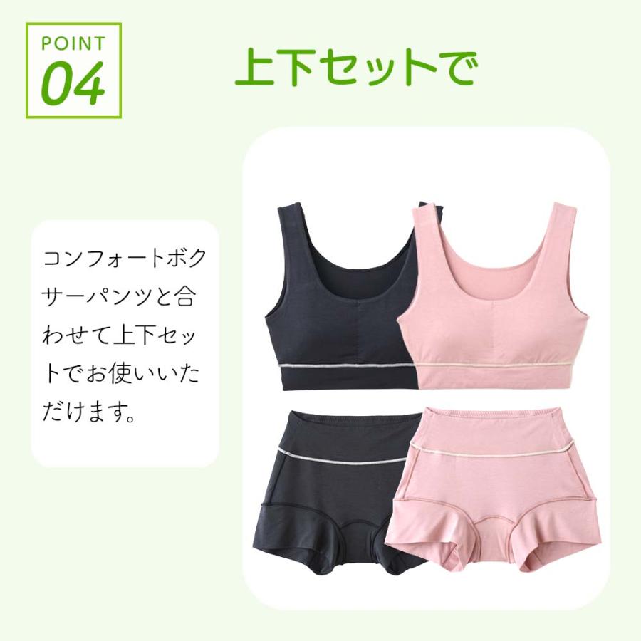 TAKEFU コンフォートソフトブラ レディース インナー 竹布 オーガニック 天然繊維 たけふ ネコポス送料無料 | TAKEFU | 10