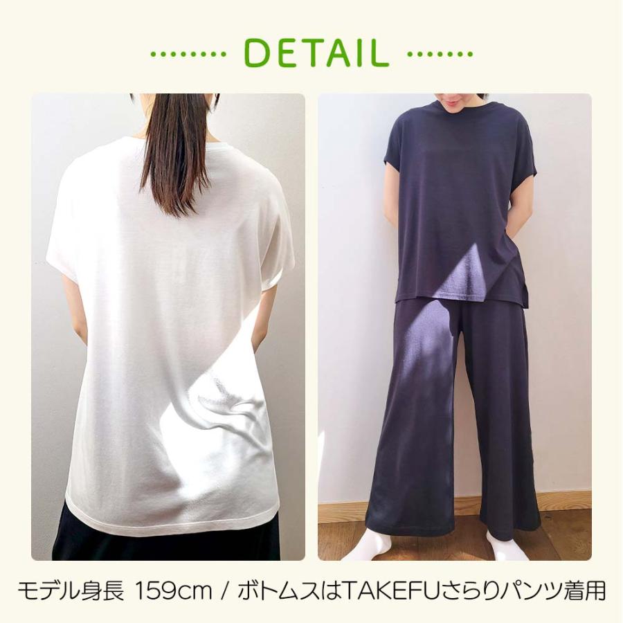 TAKEFU ショートスリーブ Tシャツ レディース インナー 竹布 消臭 吸湿 抗菌 敏感肌 アトピー ネコポス送料無料 TAKEFU ショートスリーブ Tシャツ レディース インナー 竹布 消