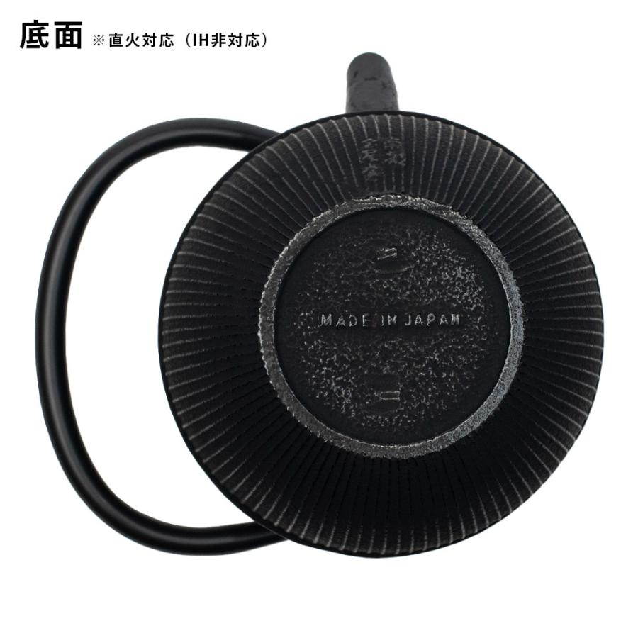 南部鉄瓶 及春 手まり 0.8L 南部鉄器 おいはる 鉄瓶 かわいい 及春鋳造