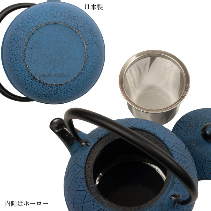 南部鉄器 急須 及春 0.6L 鉄瓶 ブルー ティーポット おしゃれ 日本製