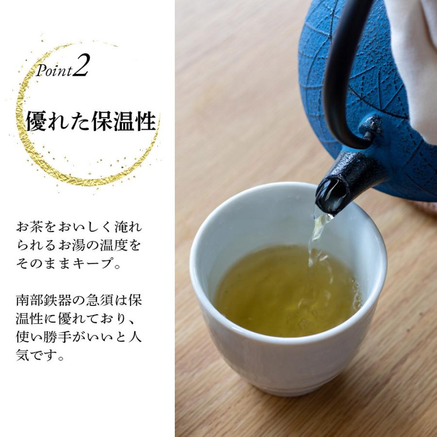 南部鉄器 急須 及春 0.6L 鉄瓶 ブルー ティーポット おしゃれ 日本製