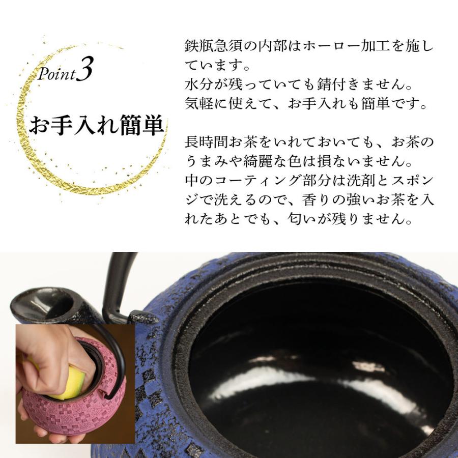 南部鉄器 急須 及春 0.6L 鉄瓶 ブルー ティーポット おしゃれ 日本製