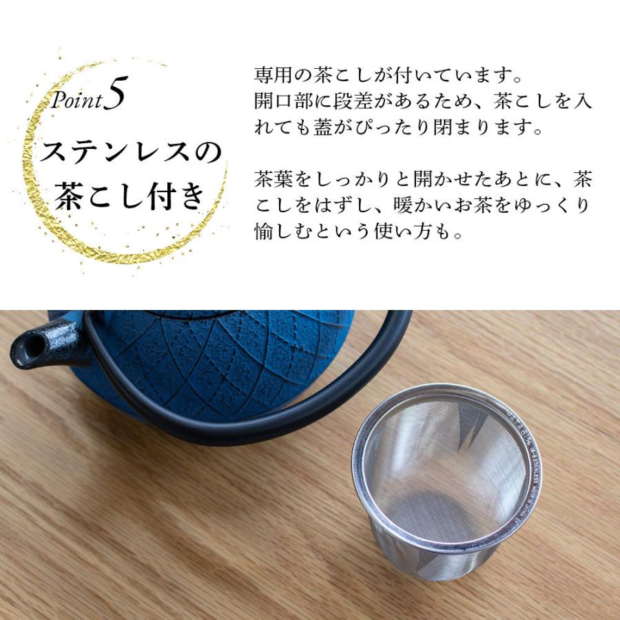 南部鉄器 急須 及春 0.6L 鉄瓶 ブルー ティーポット おしゃれ 日本製
