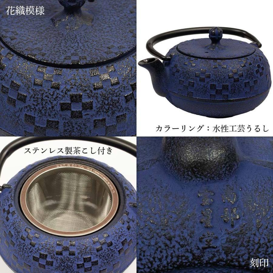 南部鉄器 急須 及春 0.3L 藍色 桜色 おしゃれ 日本製 カラー 南部鉄器 急須 及春 0.3L 藍色 桜色 おしゃれ 日本製 カラー