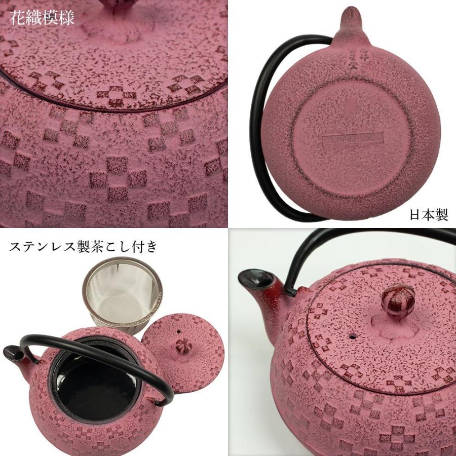 南部鉄器 急須 及春 0.3L 藍色 桜色 おしゃれ 日本製 カラーポット